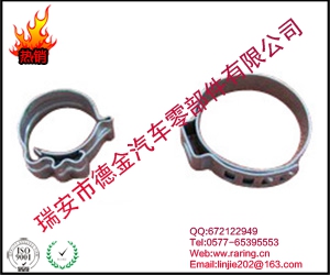 單耳卡箍、喉箍